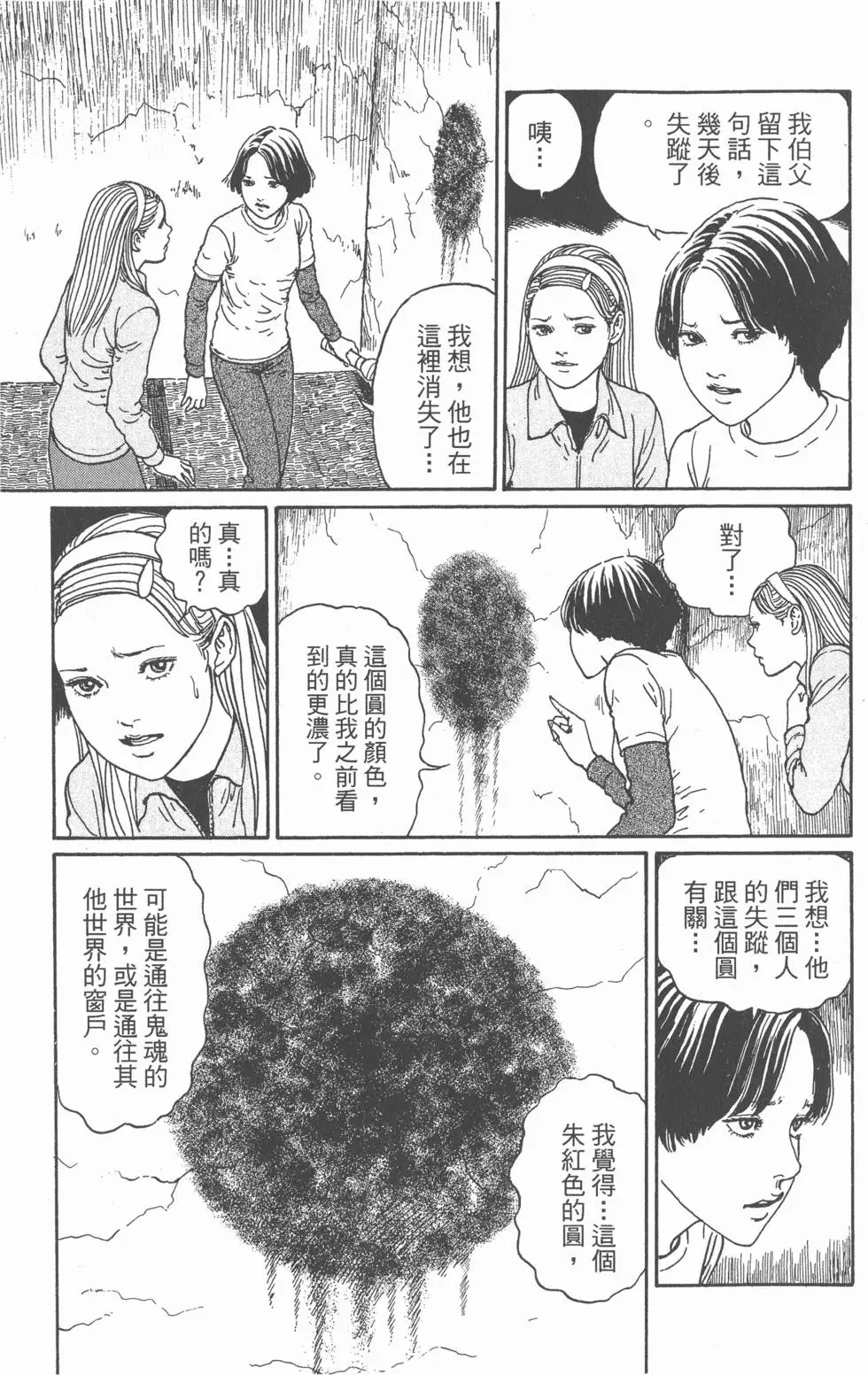 第169页