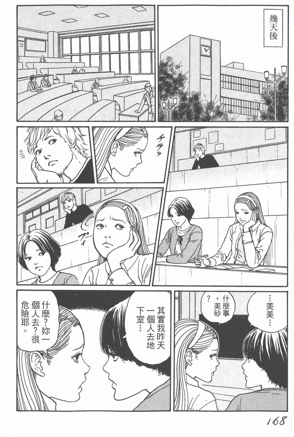 第171页