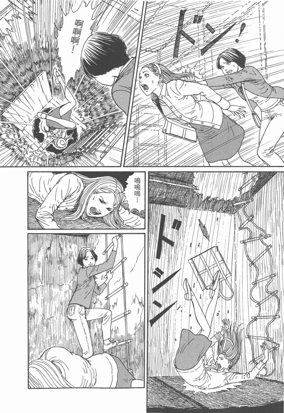 第173页
