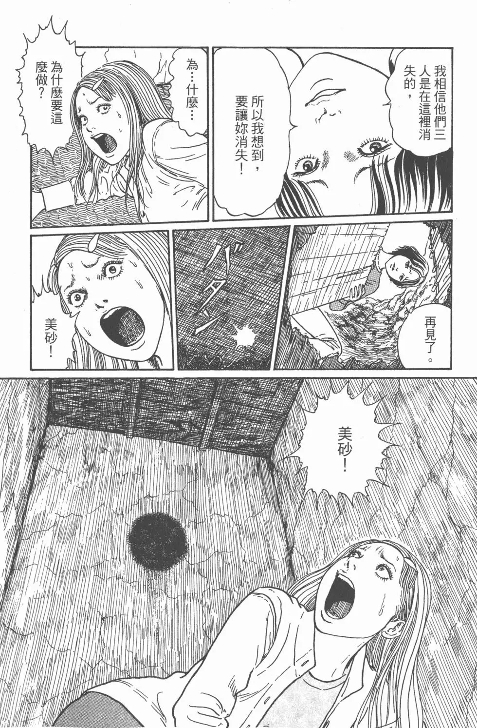 第175页