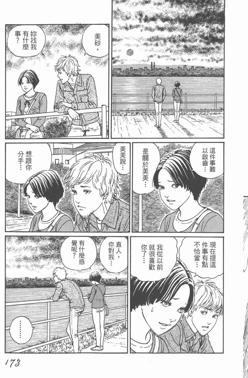 第176页