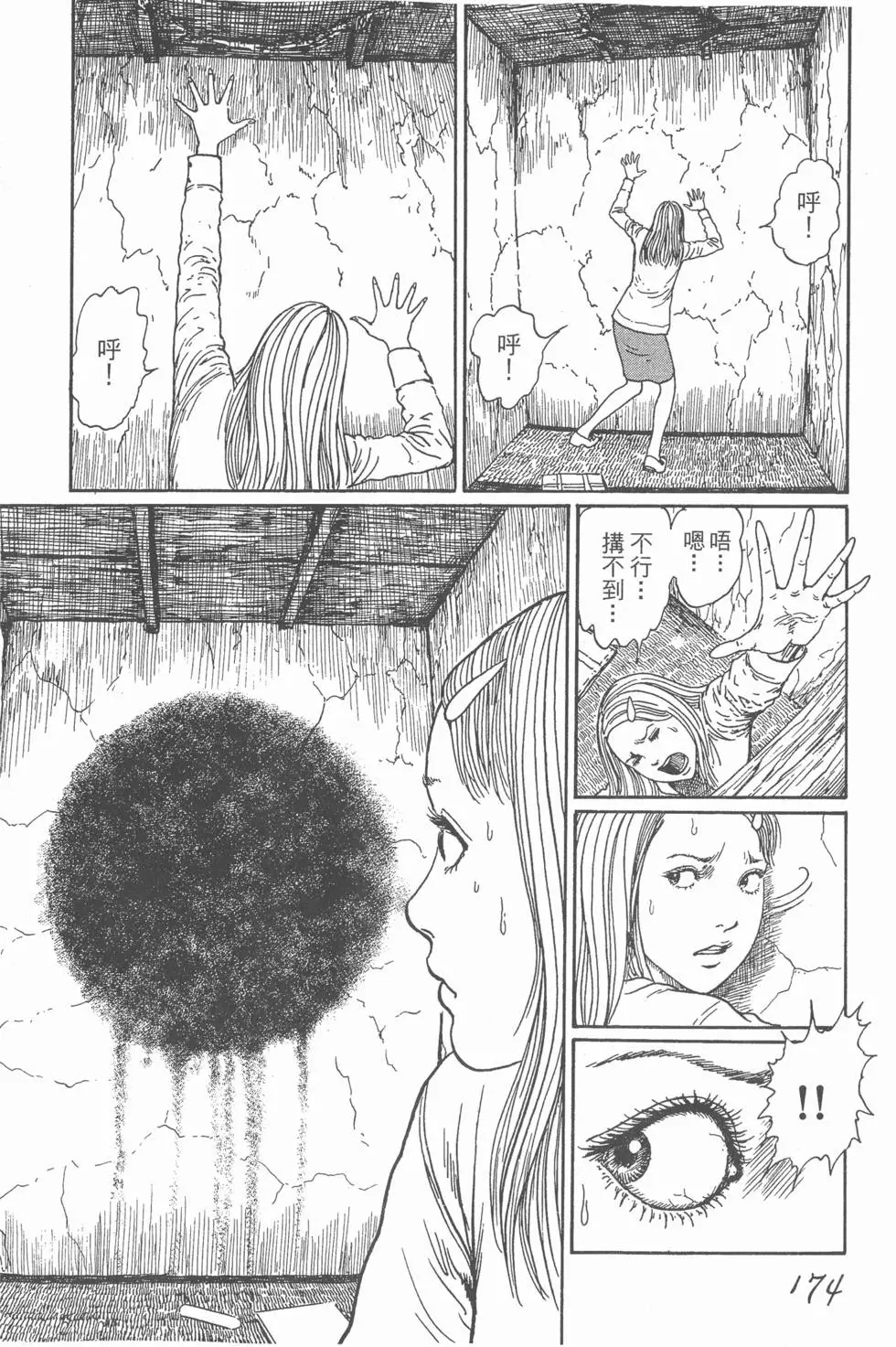 第177页