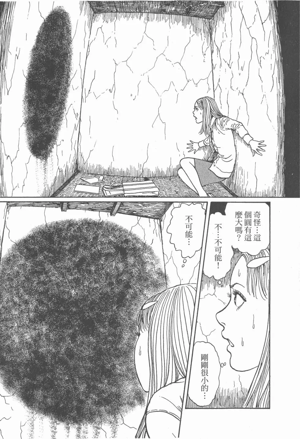 第178页