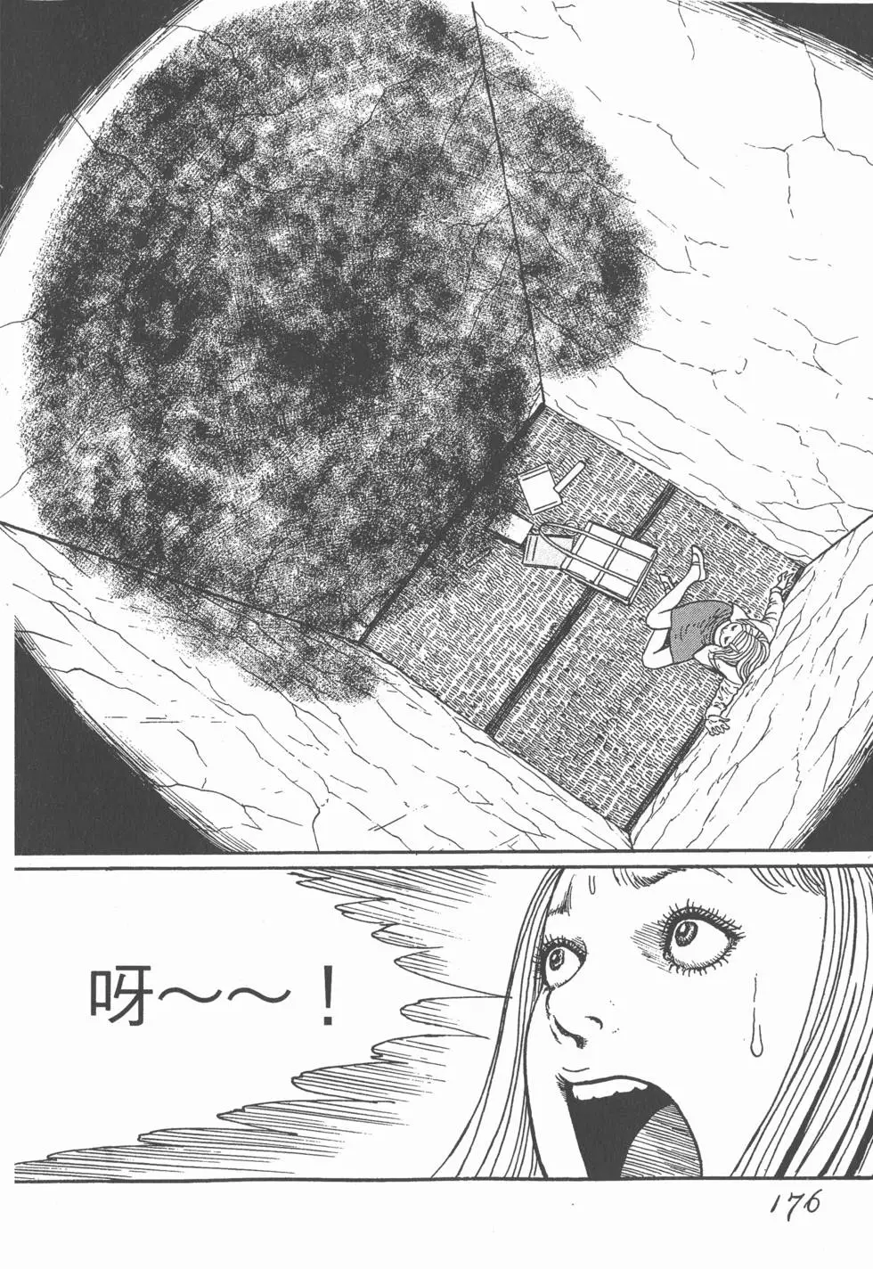 第179页