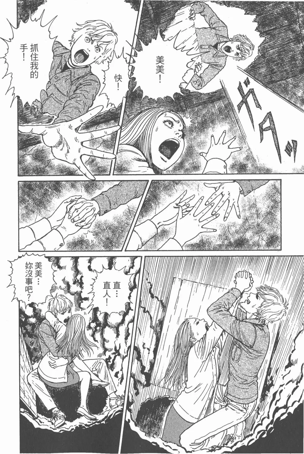 第183页