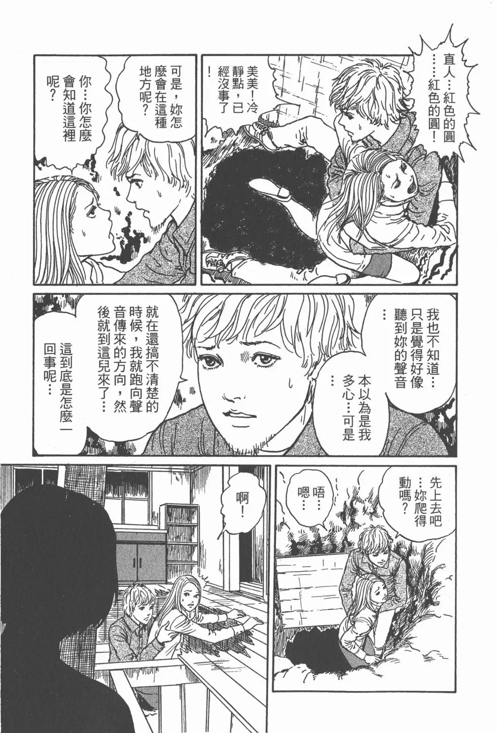 第184页