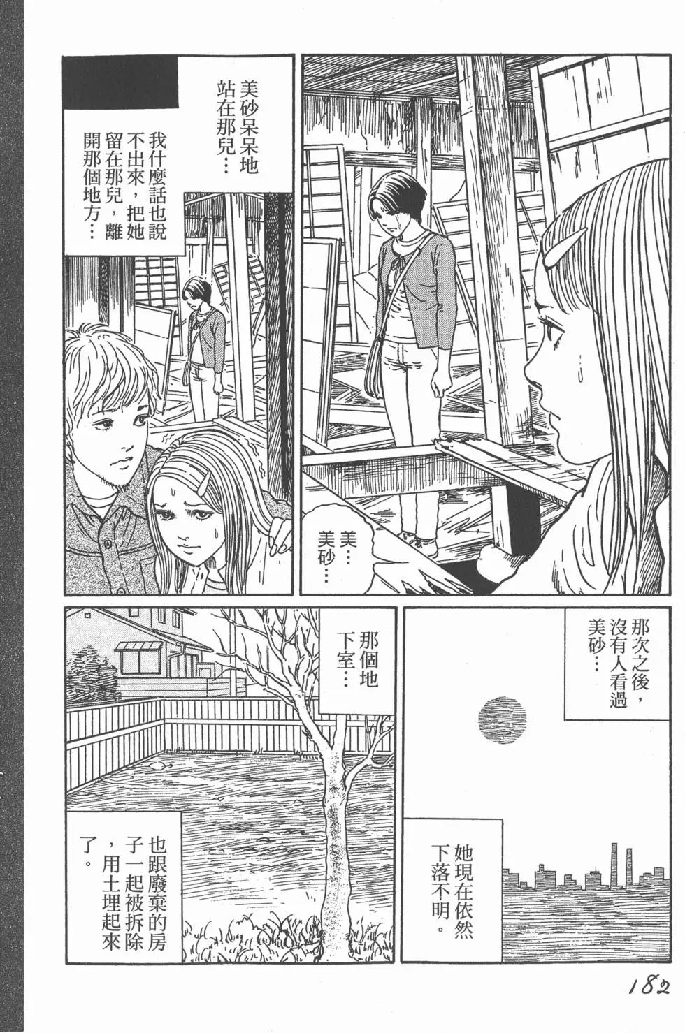 第185页