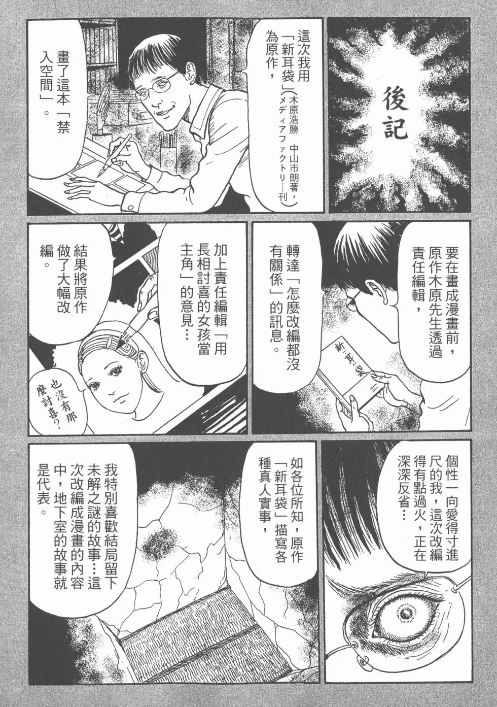 第187页