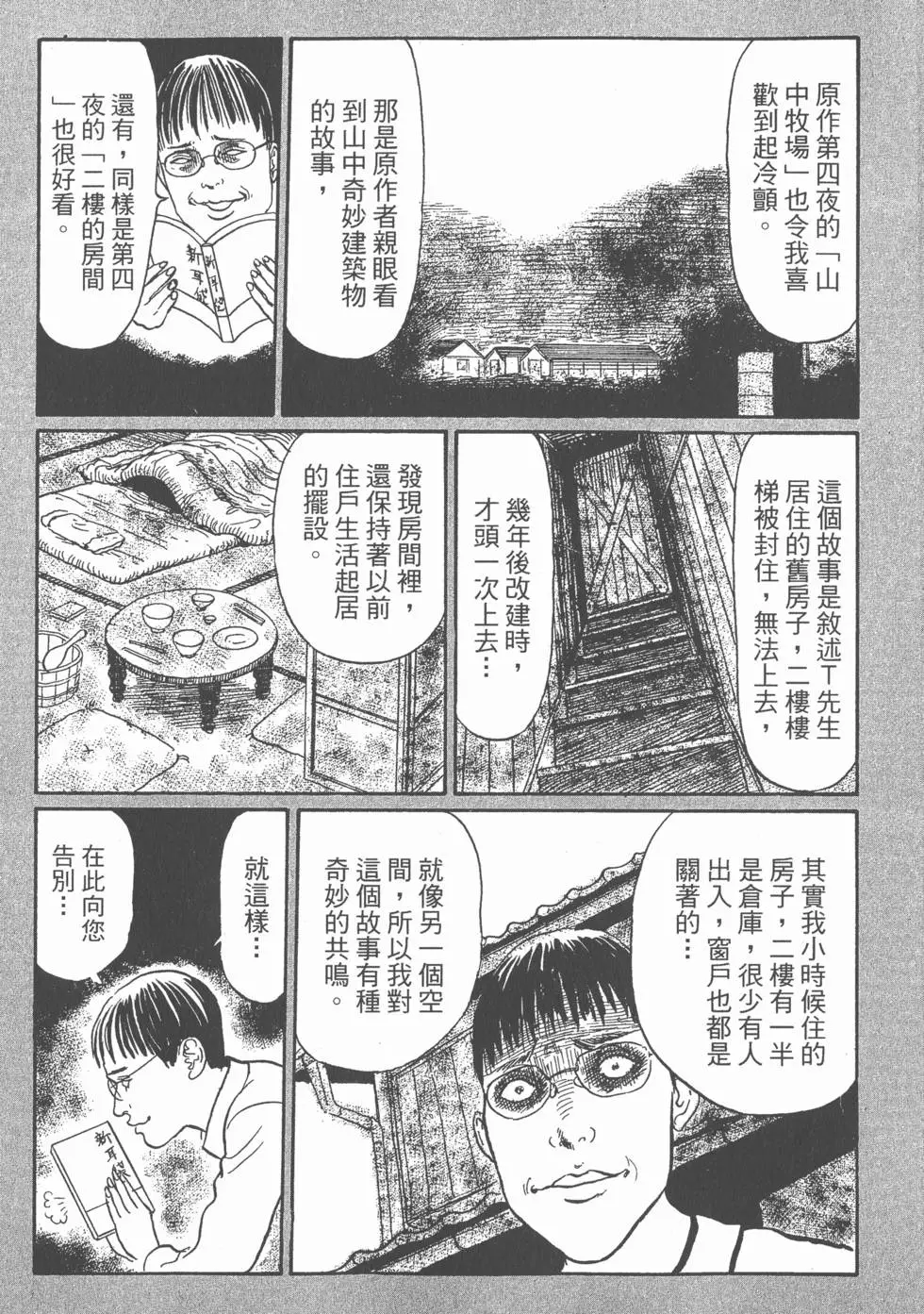 第188页