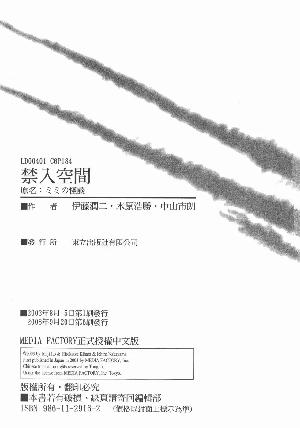 第190页