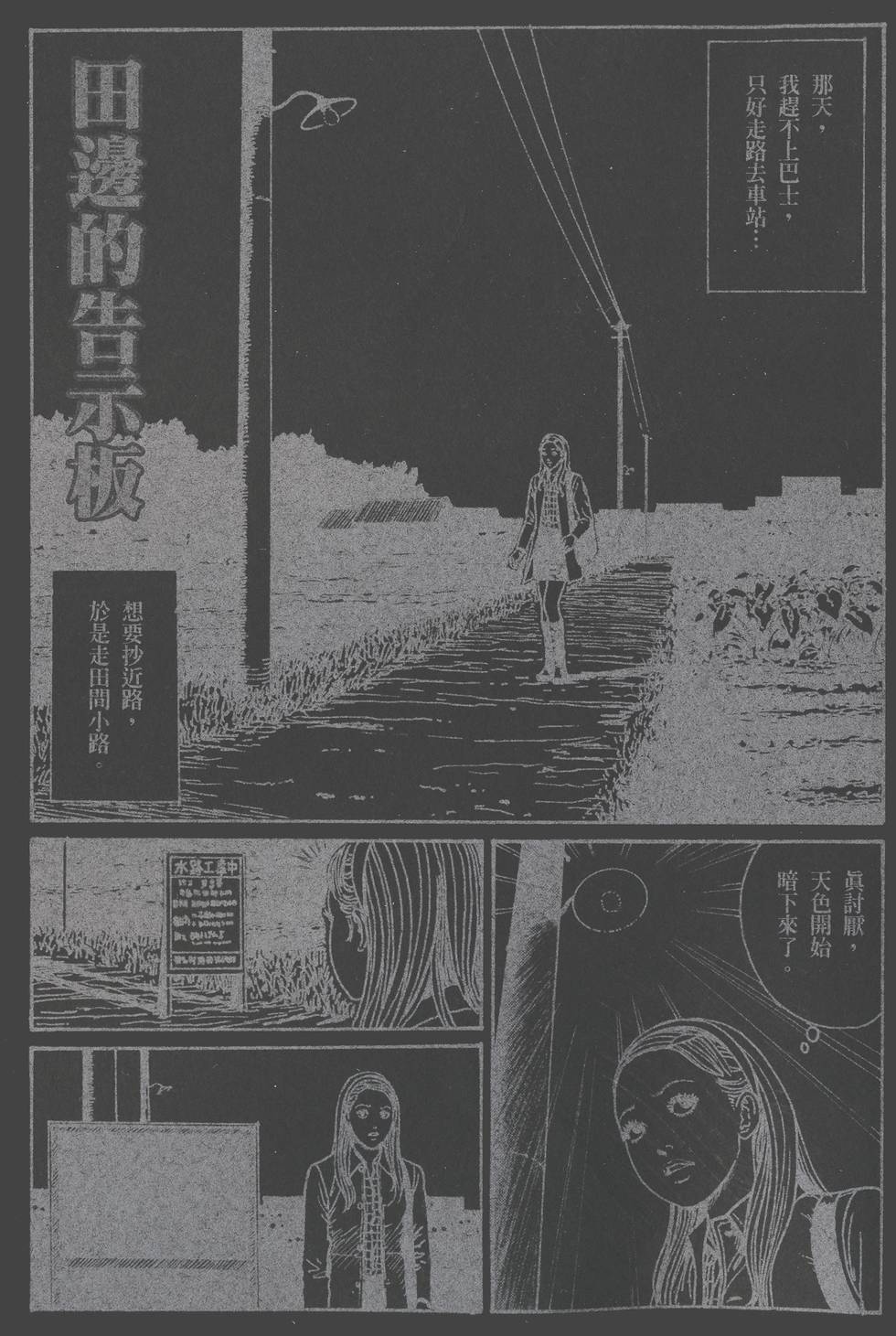 第192页