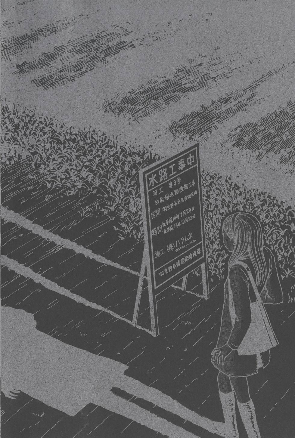 第193页