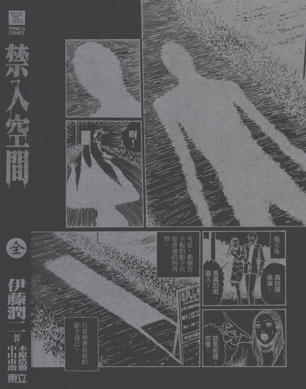 第195页