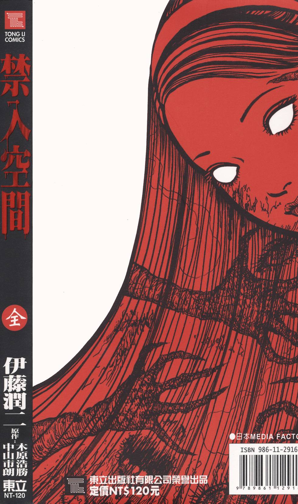 第197页
