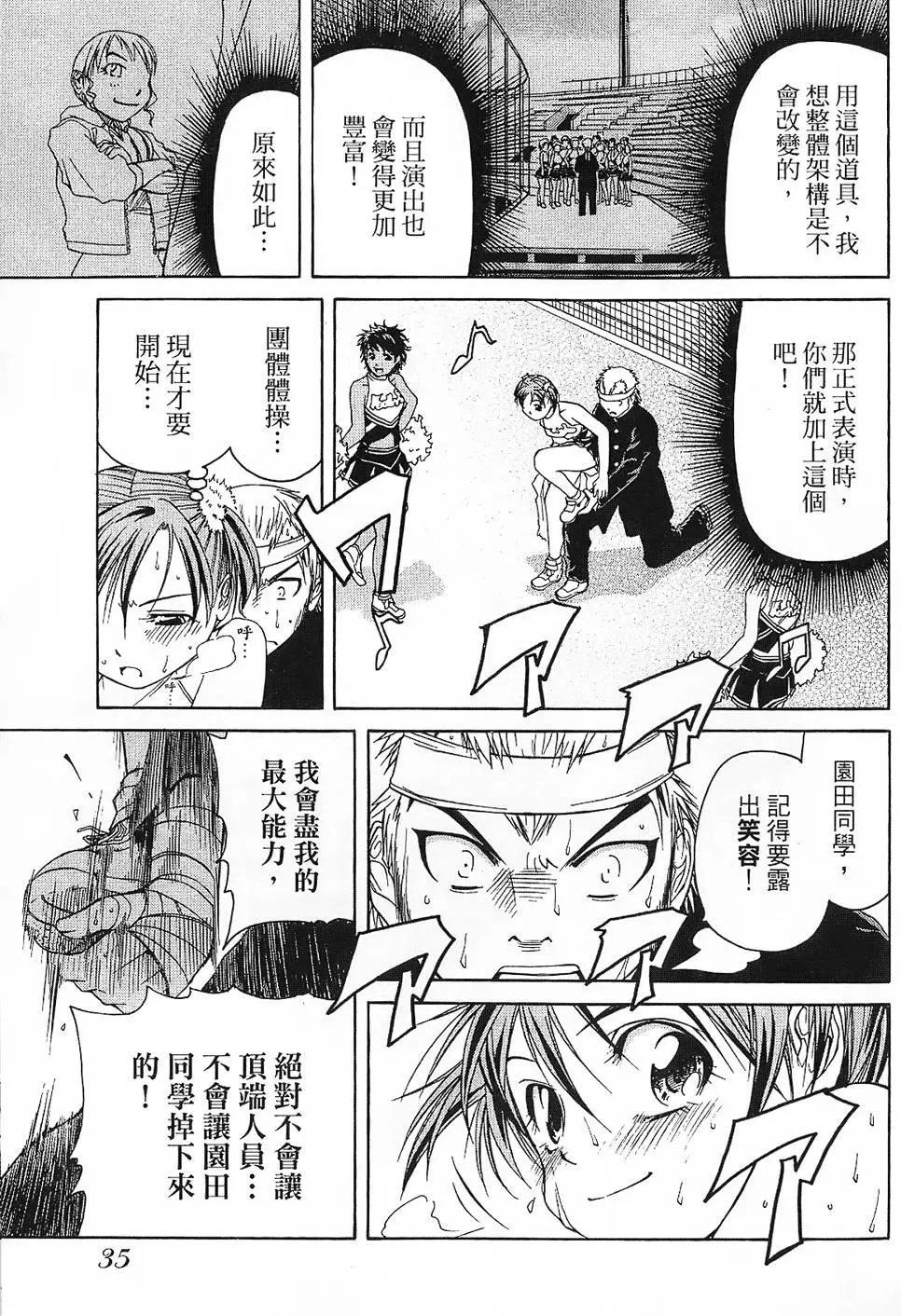 第34页