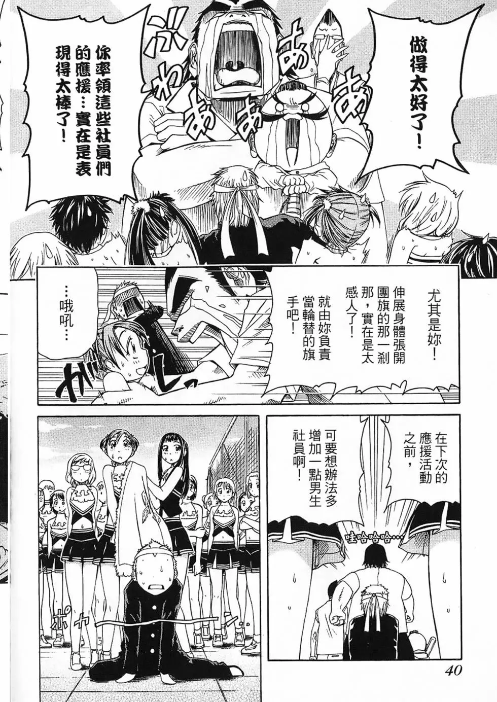 第39页