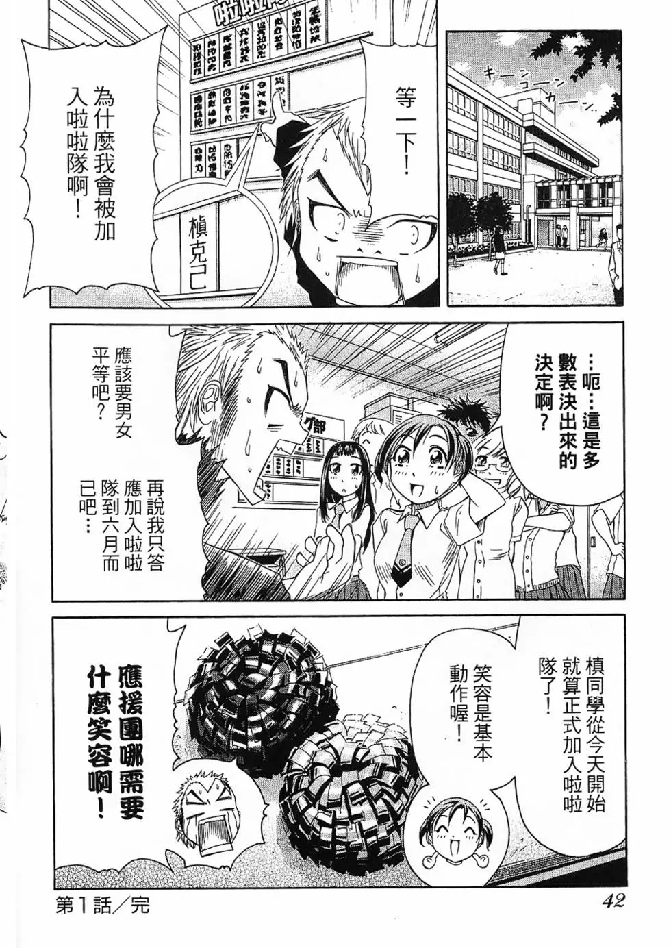 第41页