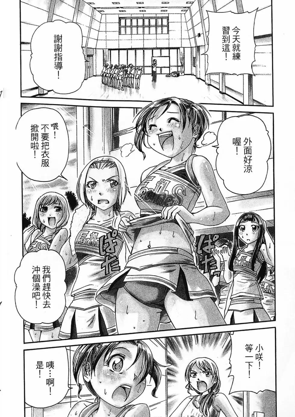 第43页