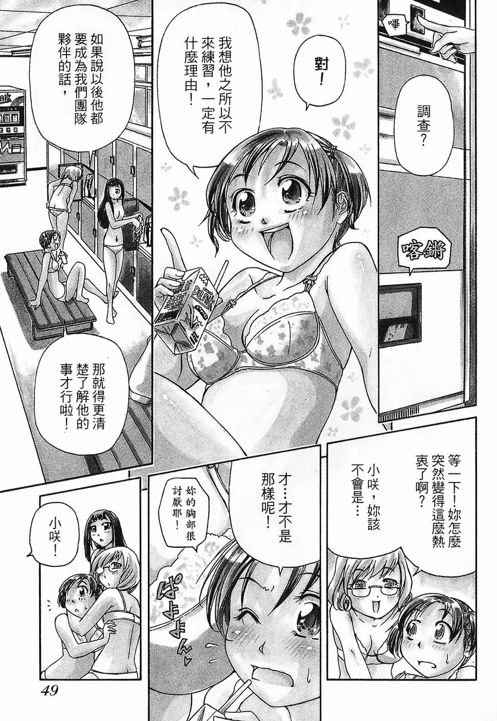 第48页