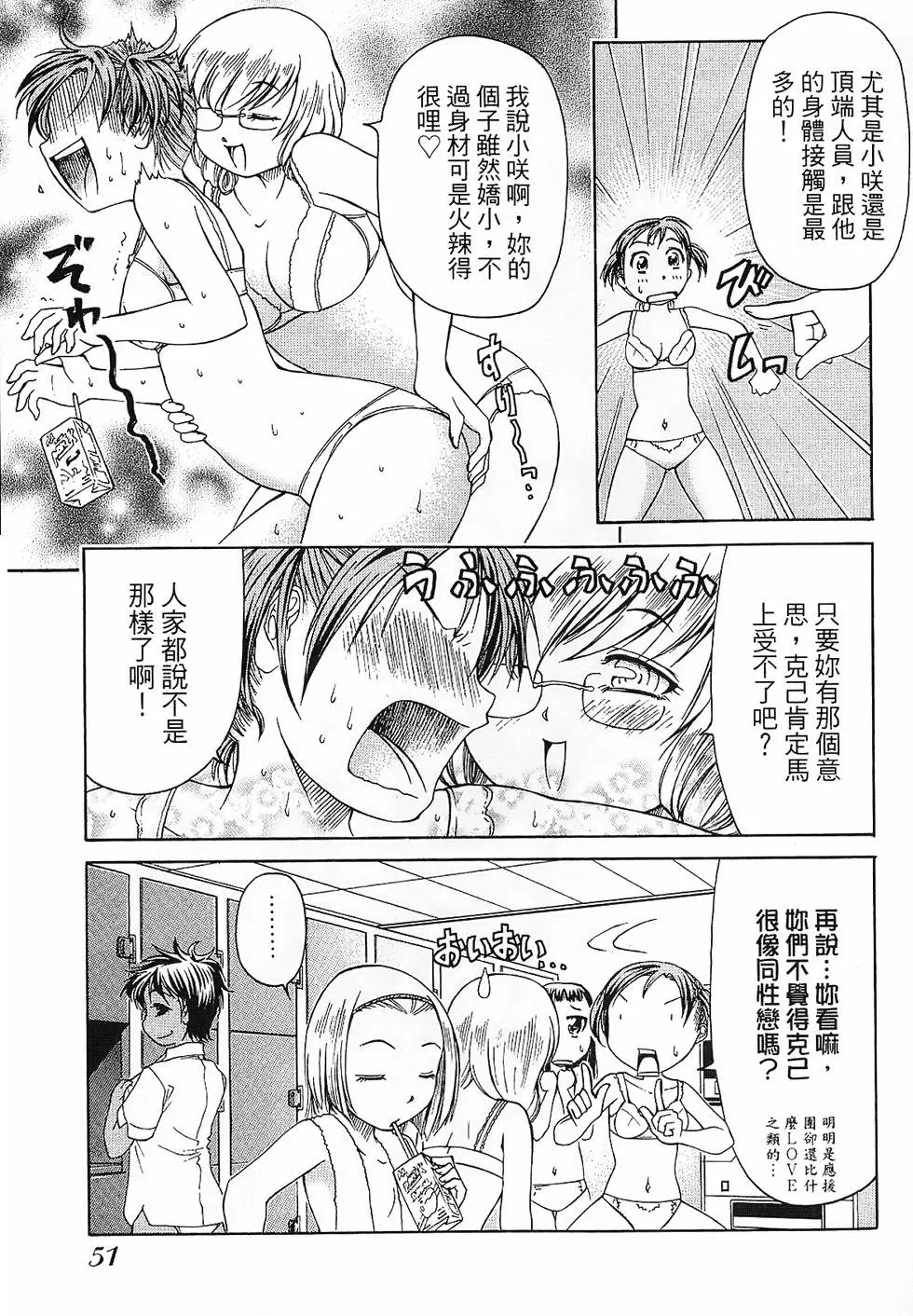 第50页