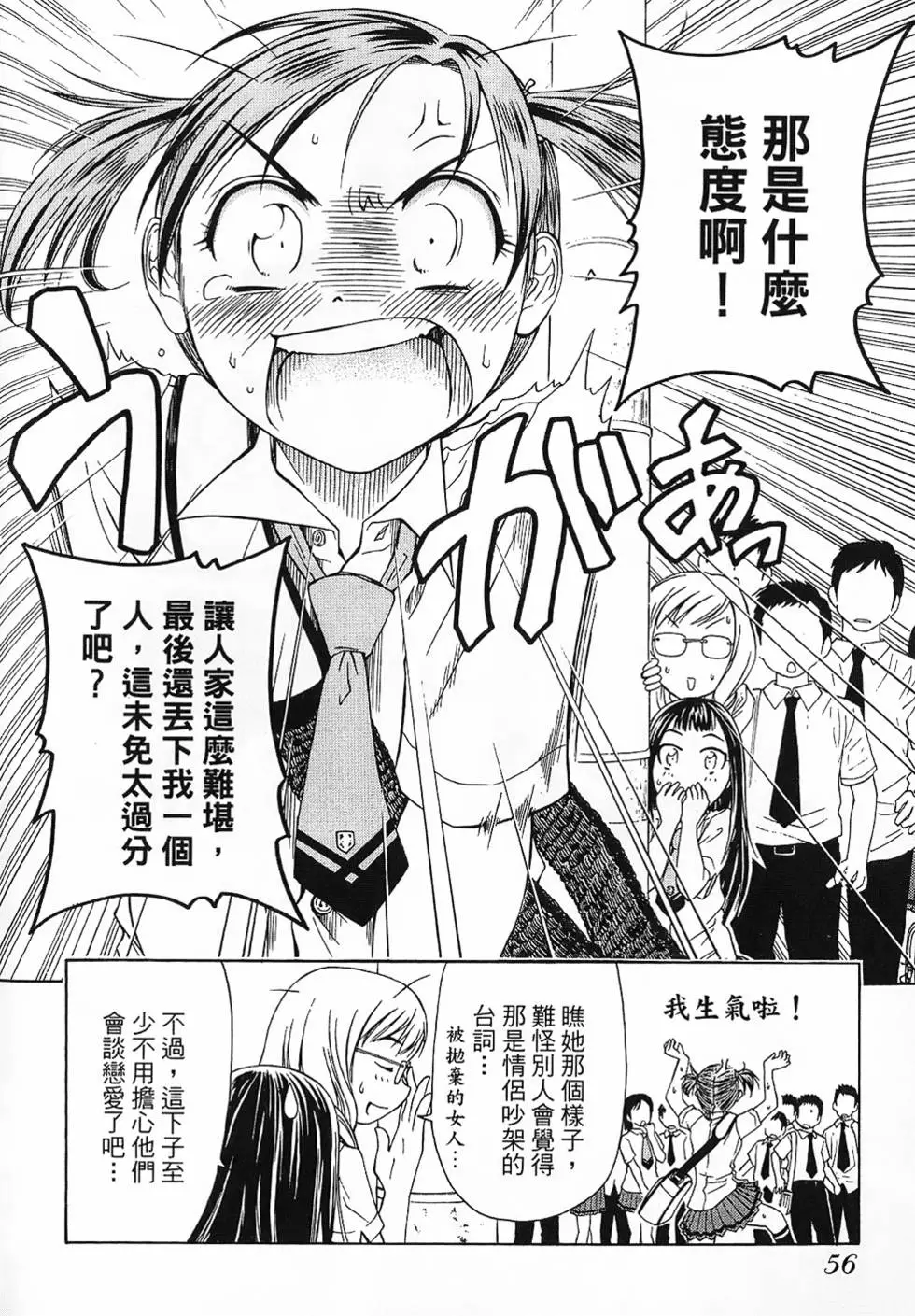 第55页