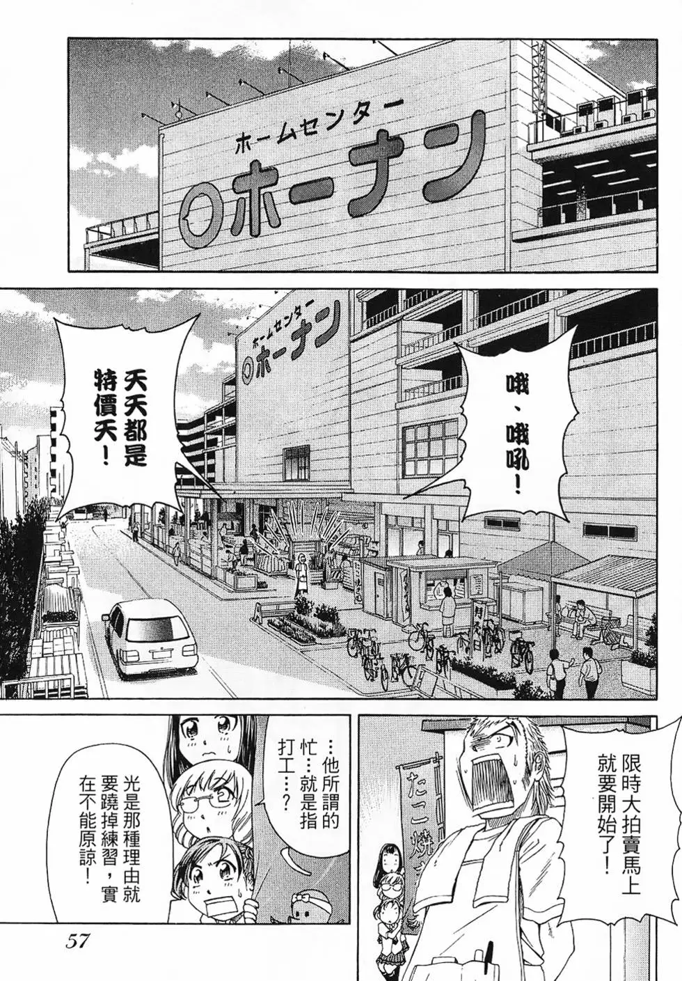 第56页