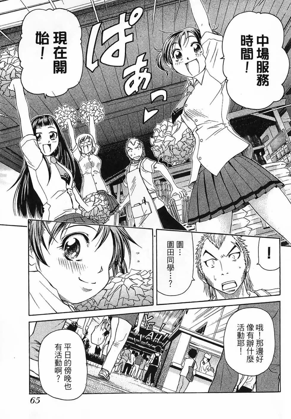 第64页