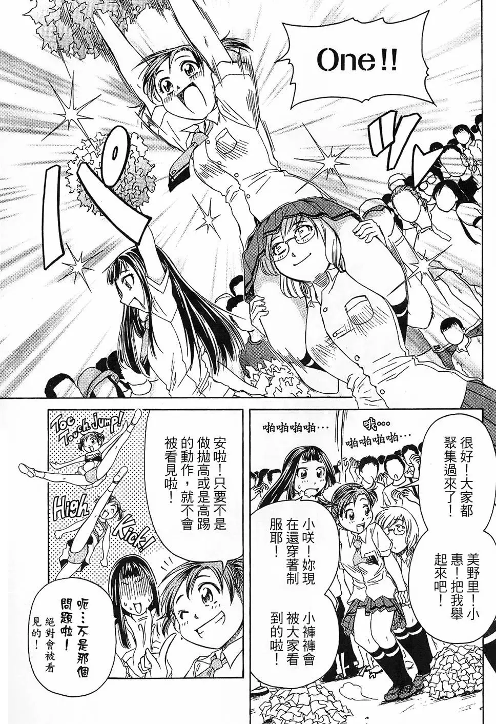 第66页