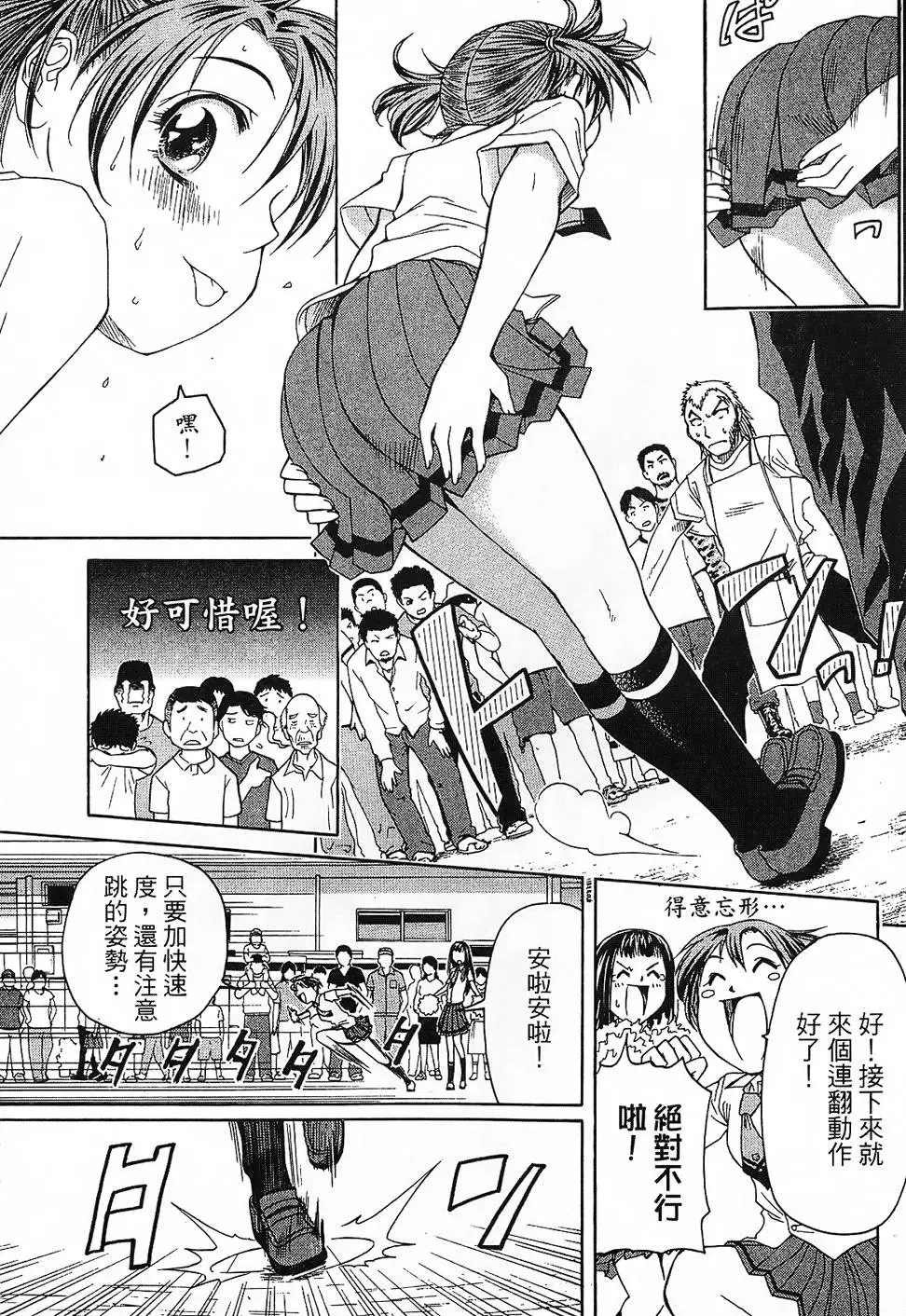 第70页