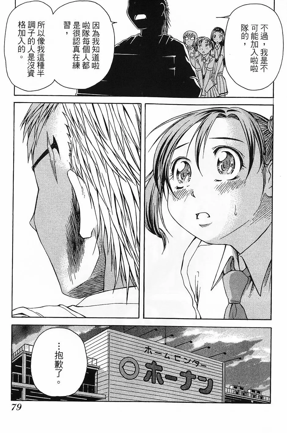 第78页