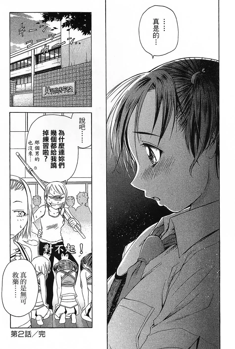 第81页