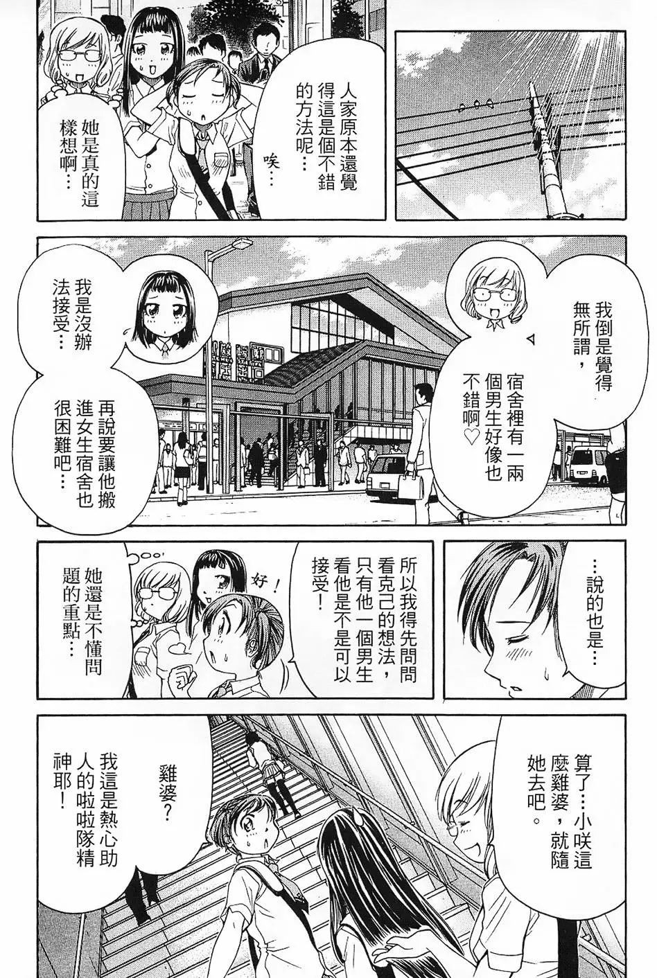 第88页
