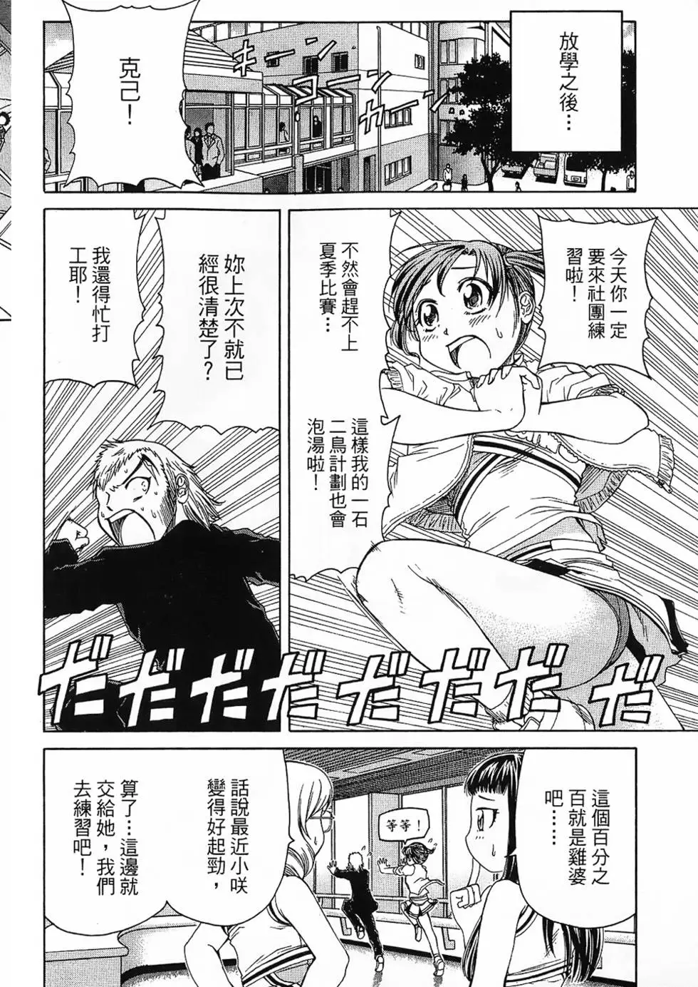 第91页