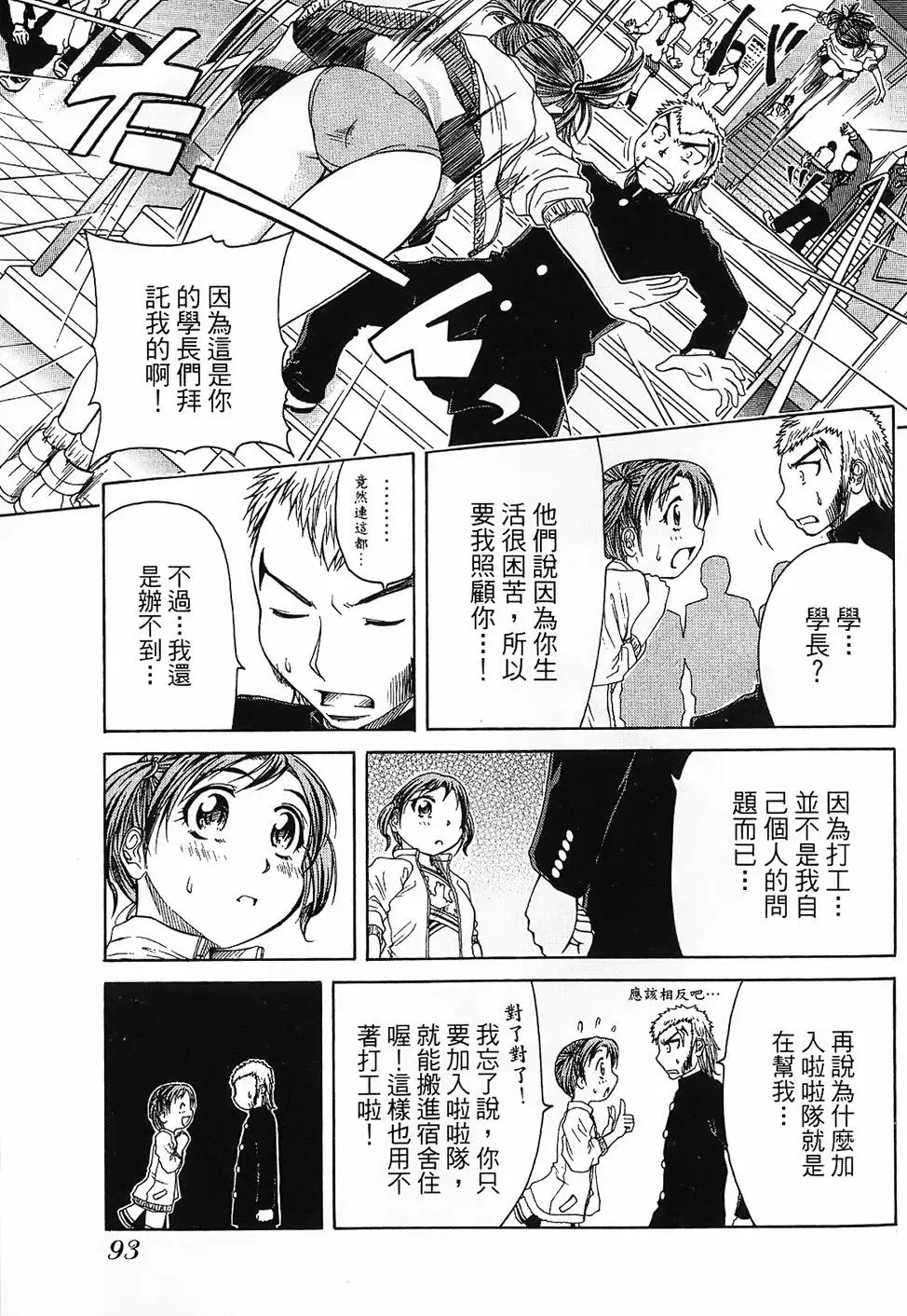 第92页