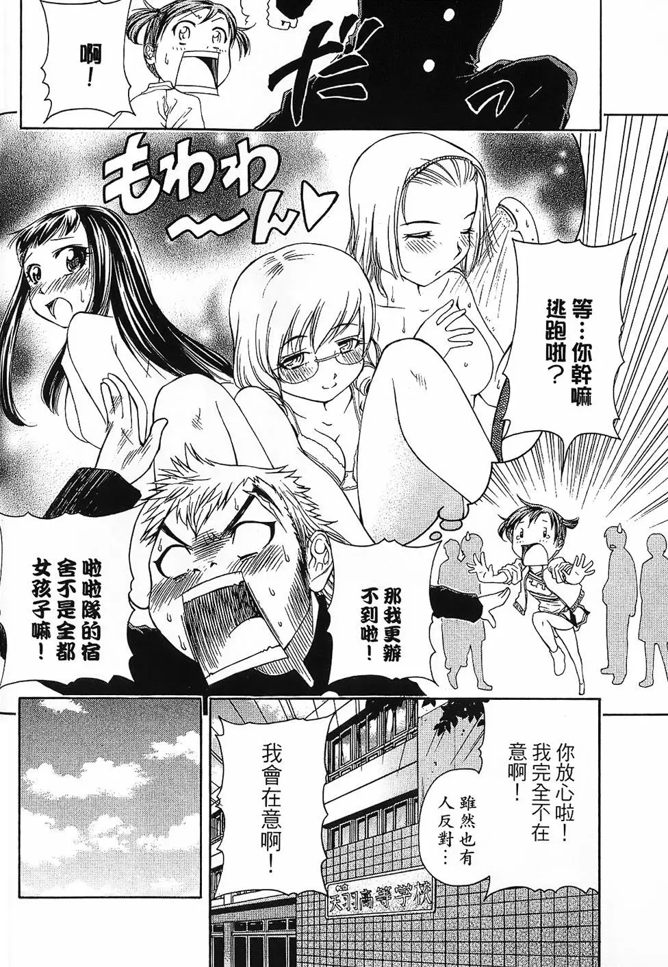 第93页