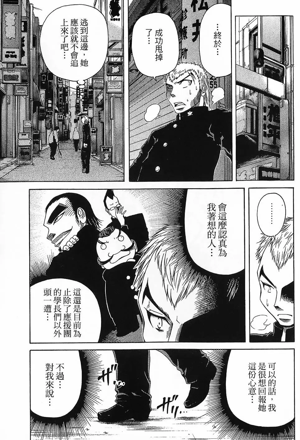 第94页