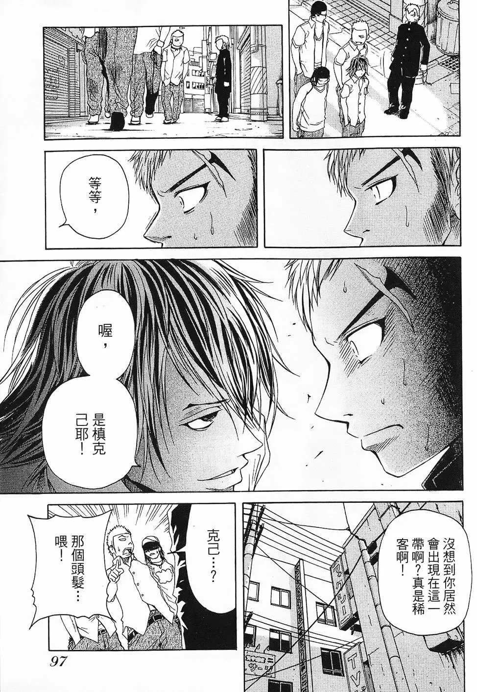 第96页
