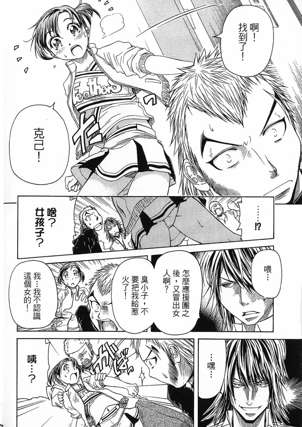 第99页