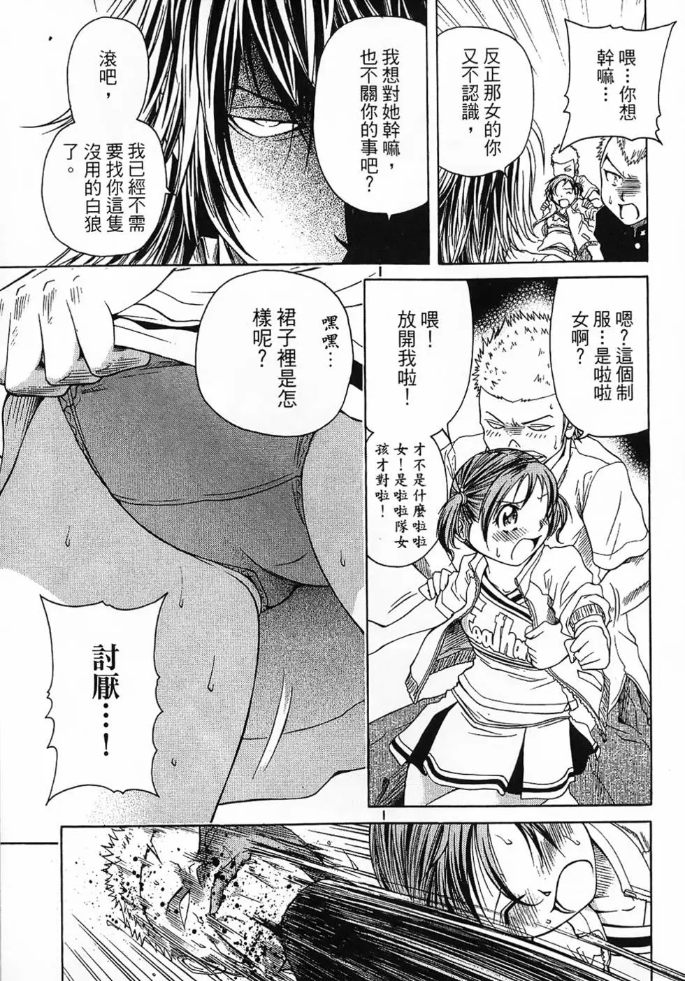 第100页