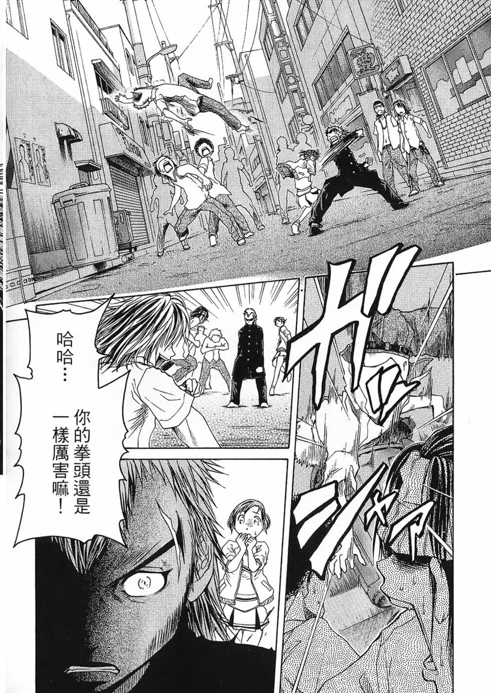 第101页