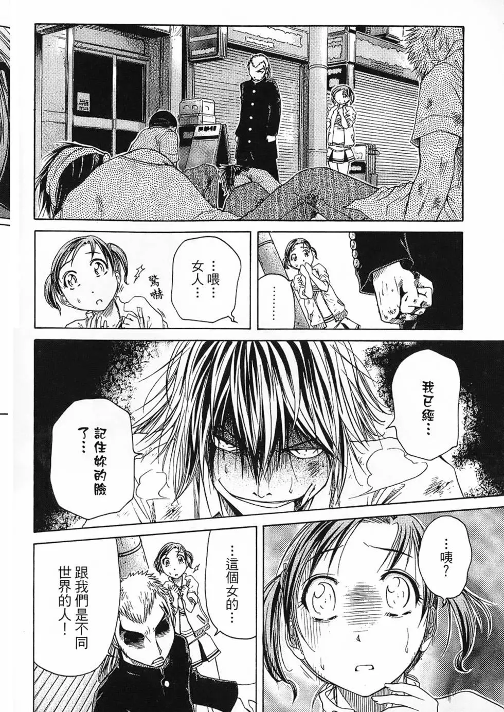 第103页