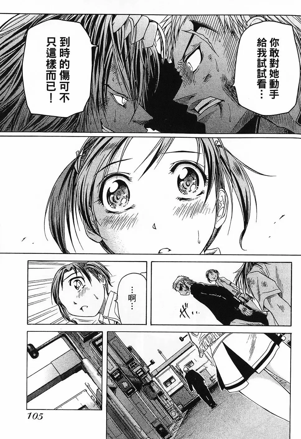 第104页