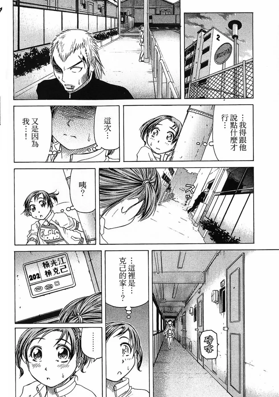第105页