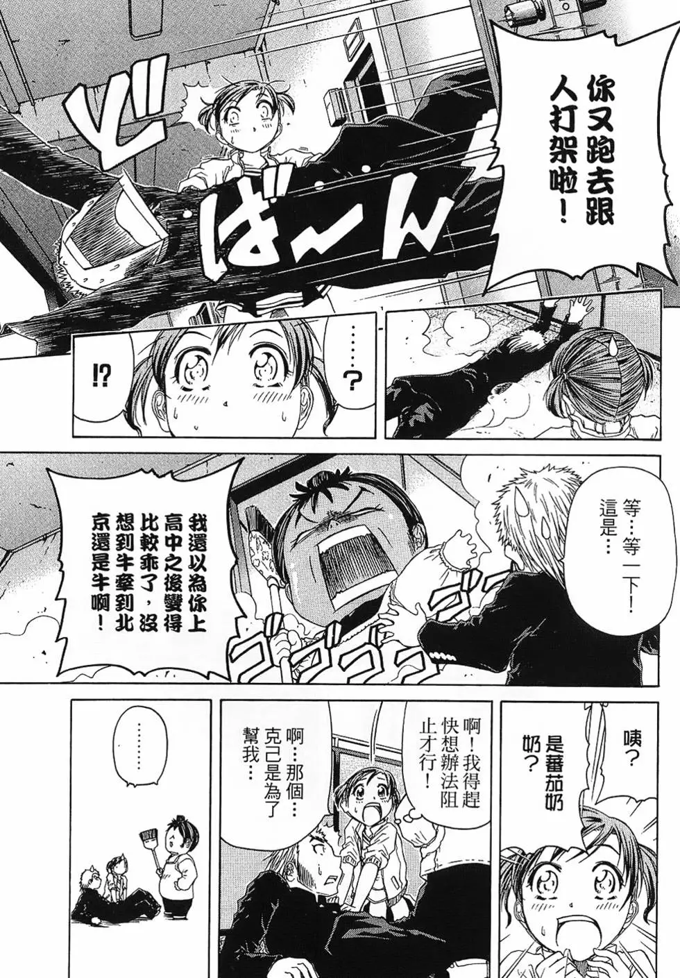 第106页