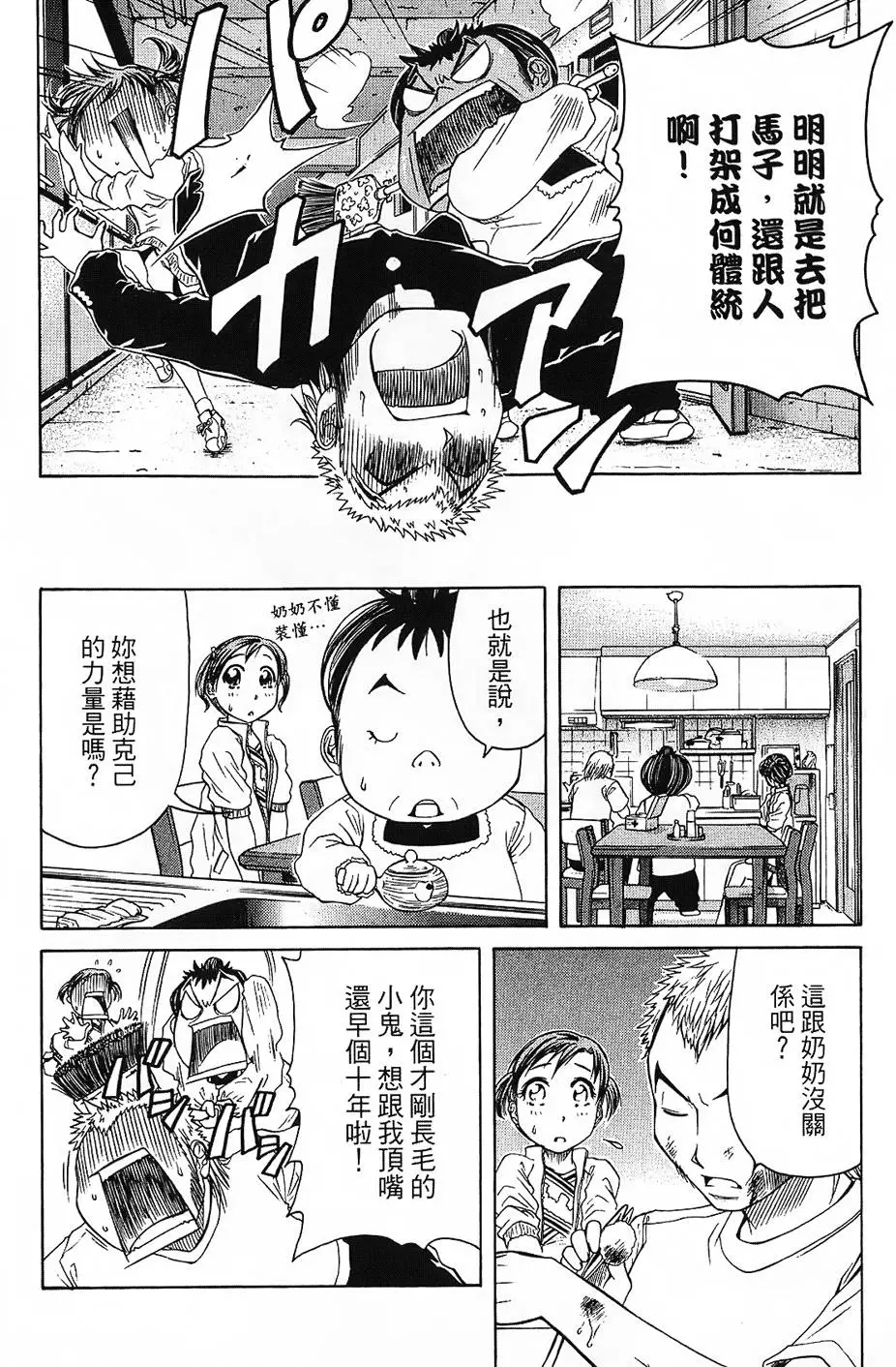 第107页