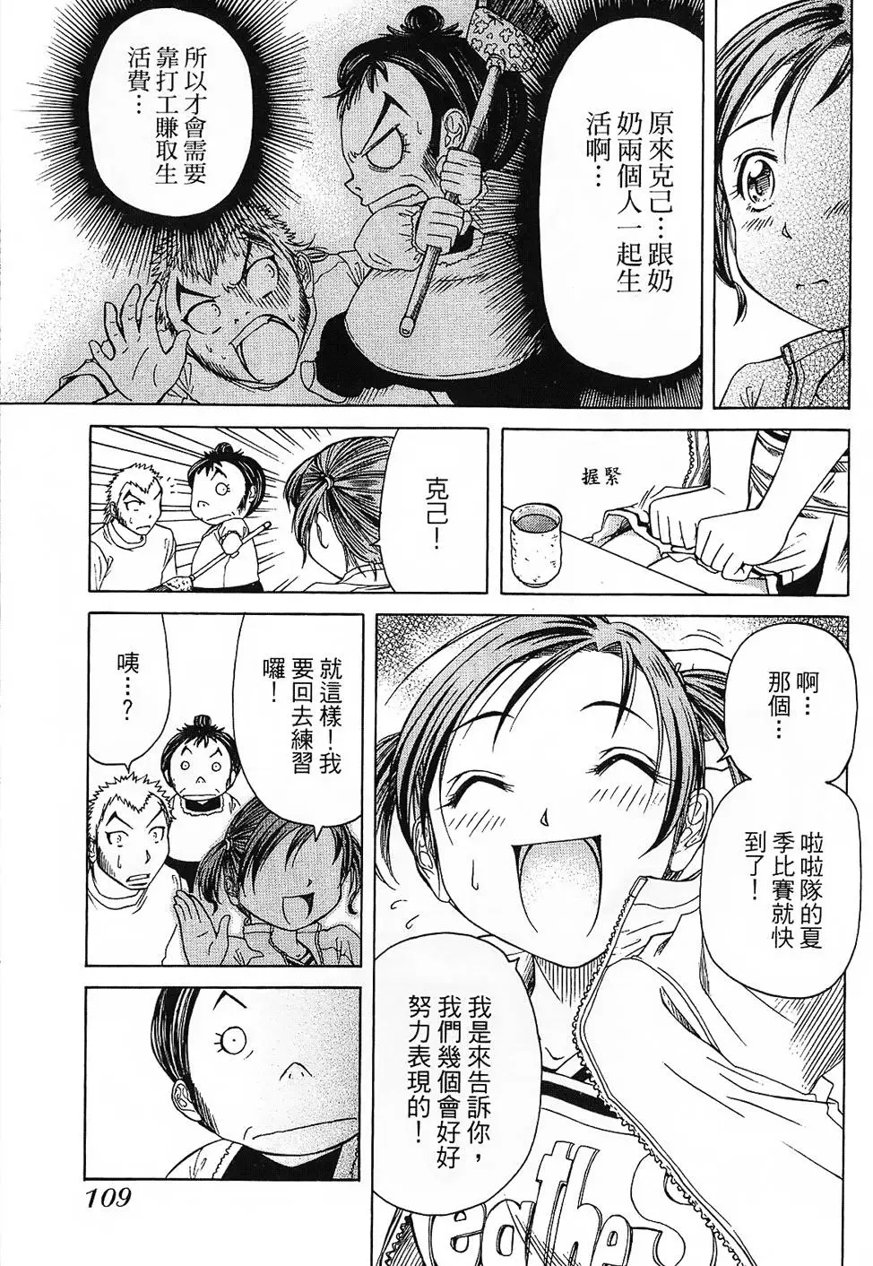 第108页