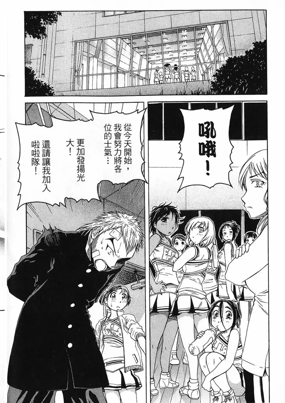 第111页