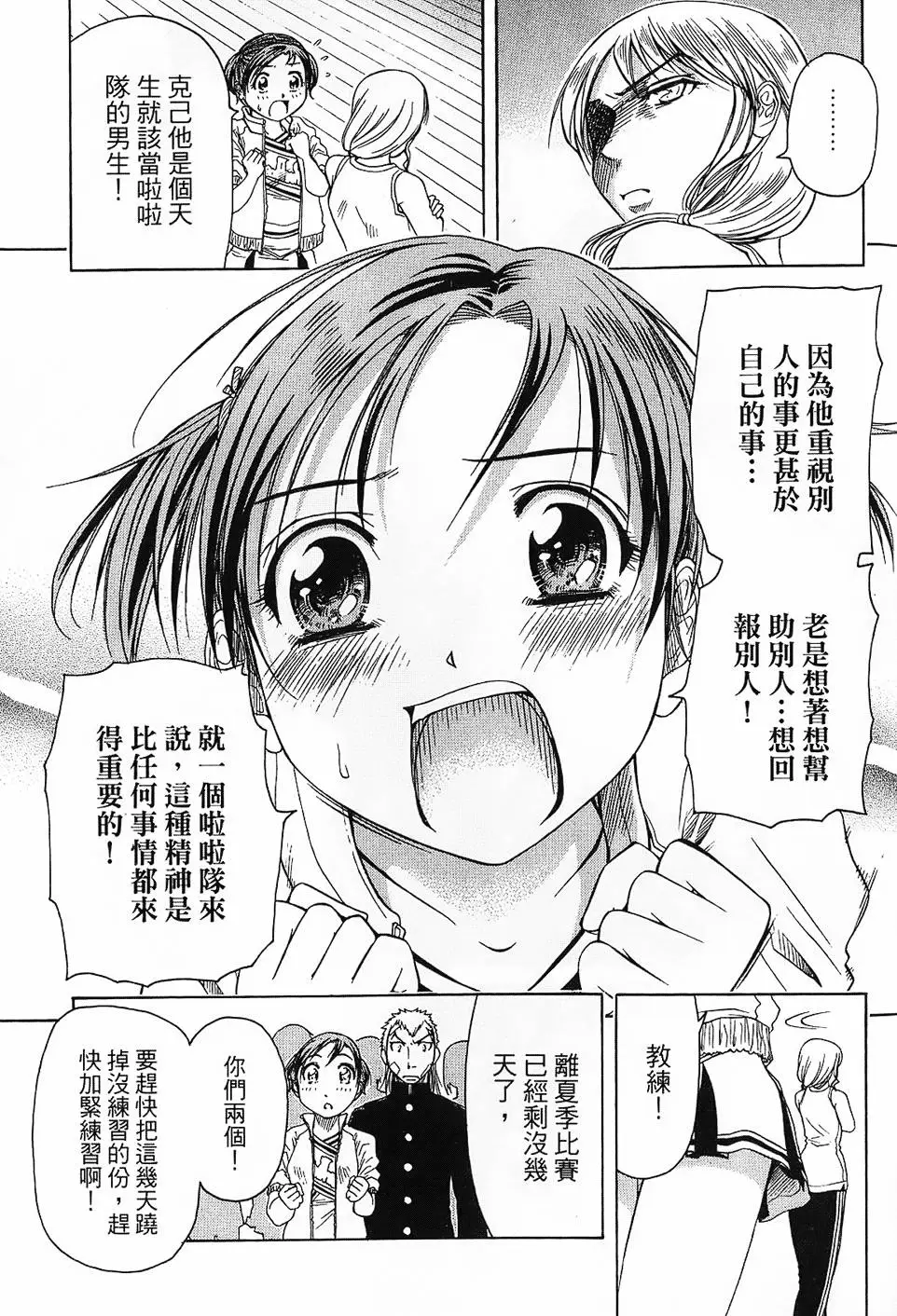 第112页