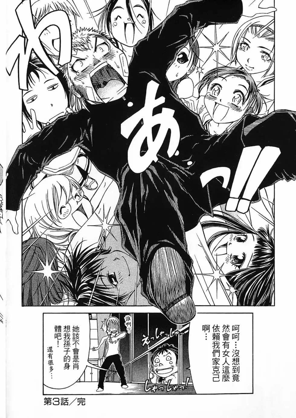 第113页