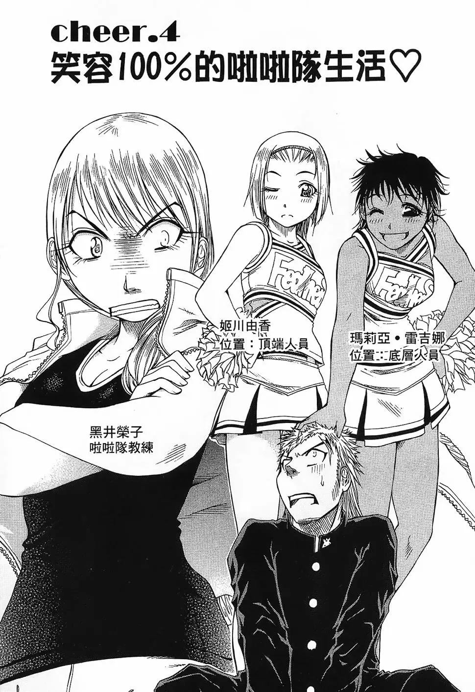 第114页